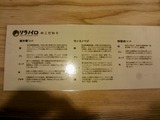 20131213_¥½¥é¥Î¥¤¥í2¹æÅ¹_¾Ò²ð
