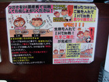 20111028_あびすけ_食べ方