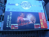 20140802_ロックンビリー_外1