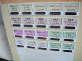20110625_豚骨なおじ_メニュー