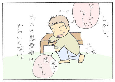 no201 - コピー.jpg