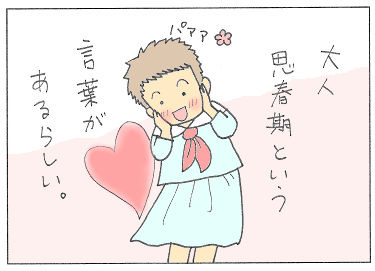 no199 - コピー.jpg