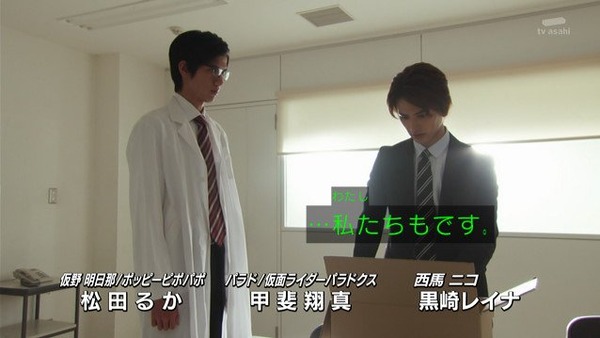 エグゼイド22-1