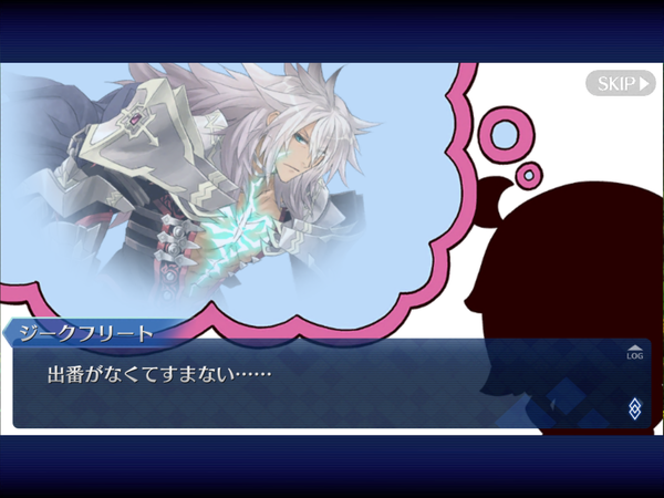 FGO120