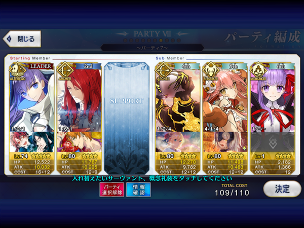 FGO75