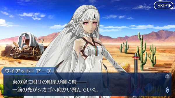 FGO152