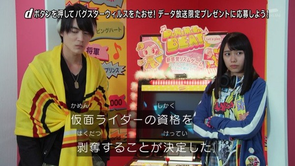 エグゼイド23-26