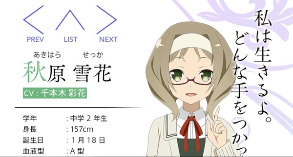 結城12