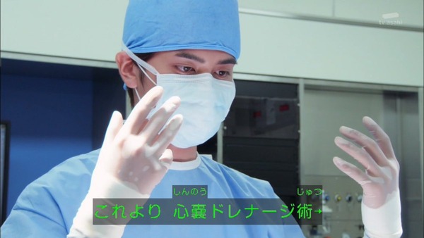 エグゼイド38-6