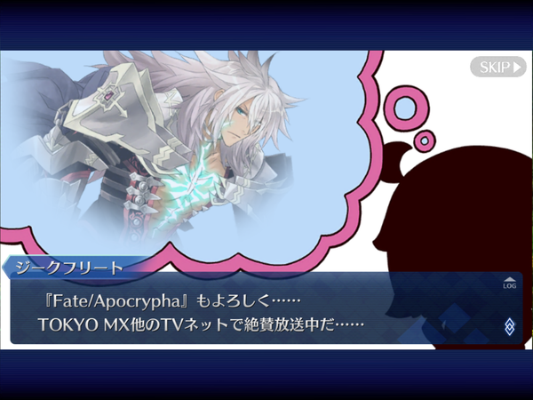 FGO119