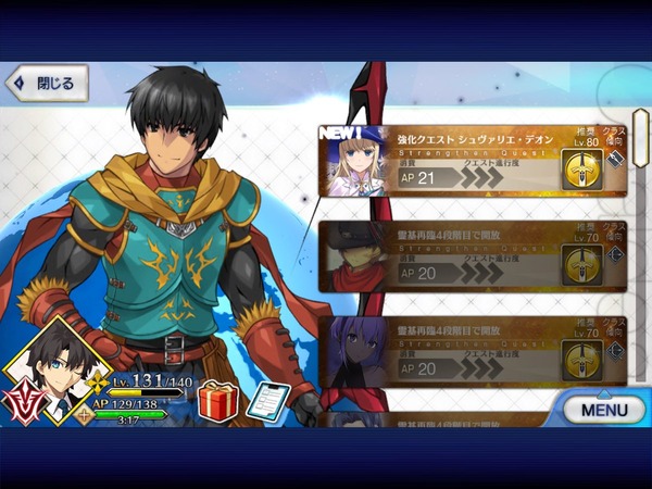 FGO166