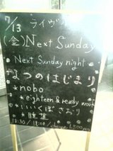 7/13 NEXT SUNDAY