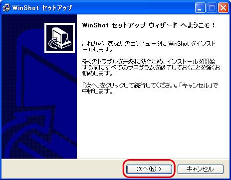 Winshot01