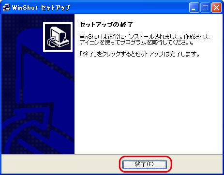 Winshot06
