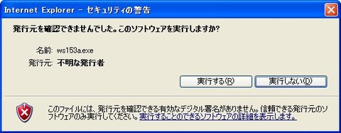 WS000055