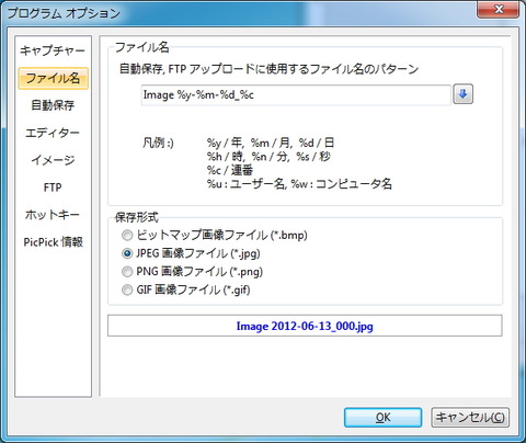 Image 2012-06-13_12