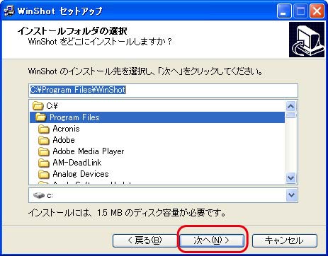 Winshot02