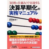 �軻������μ�̳�ޥ˥奢��
