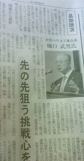 商売の原点