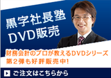 ������Ĺ��DVDȯ��