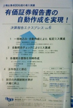 3CC
