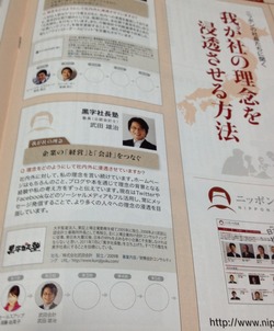 �椬�Ҥ���ǰ��ͭ��������ˡ