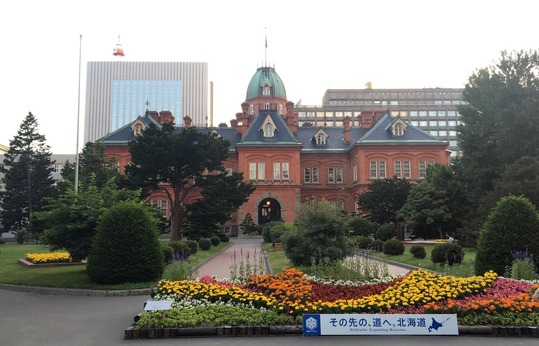 北海道庁旧本庁舎