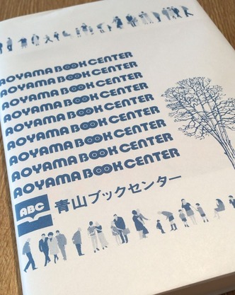 青山ブックセンター