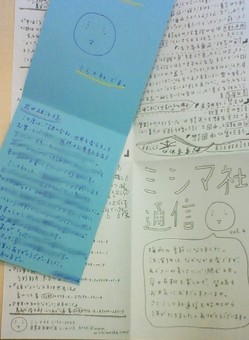 ミシマ社