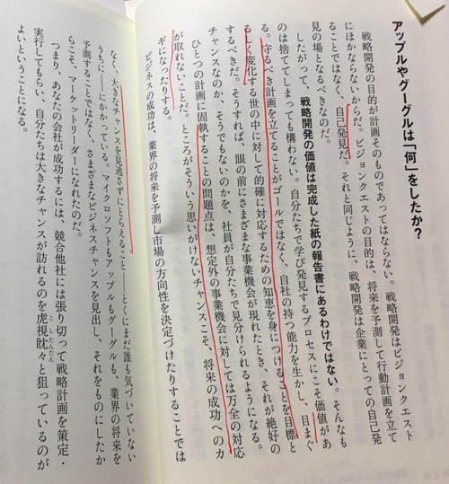 事業計画_