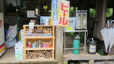 20160610_160213_0