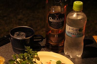 20140531_200919_0