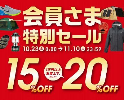 memberSale_member01_s