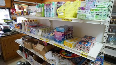 青根キャンプ場