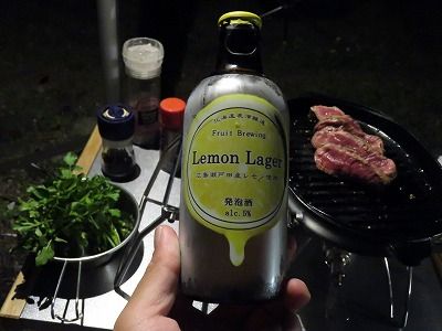 20150627_203004_0