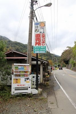 20141026_114957_0