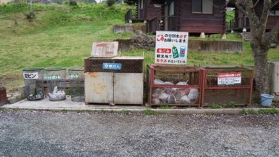 青根キャンプ場