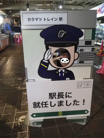 BlogPaint