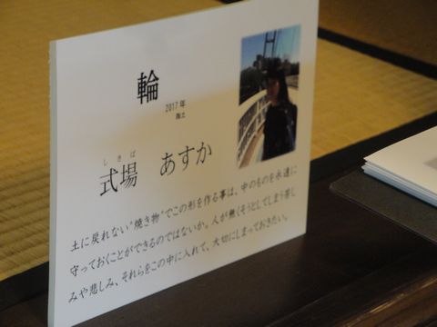 DSC03056