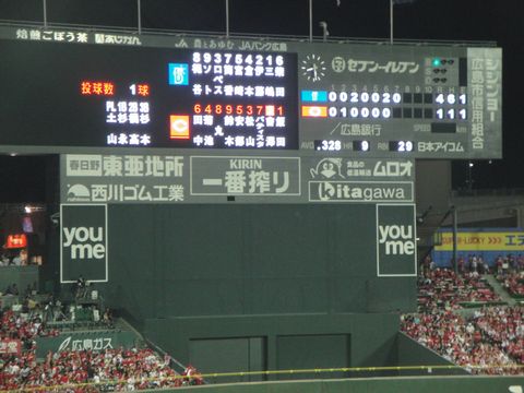DSC02900