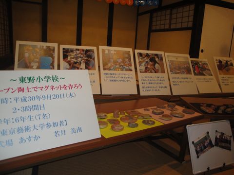 DSC03694