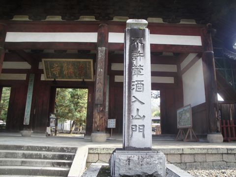 DSC04006