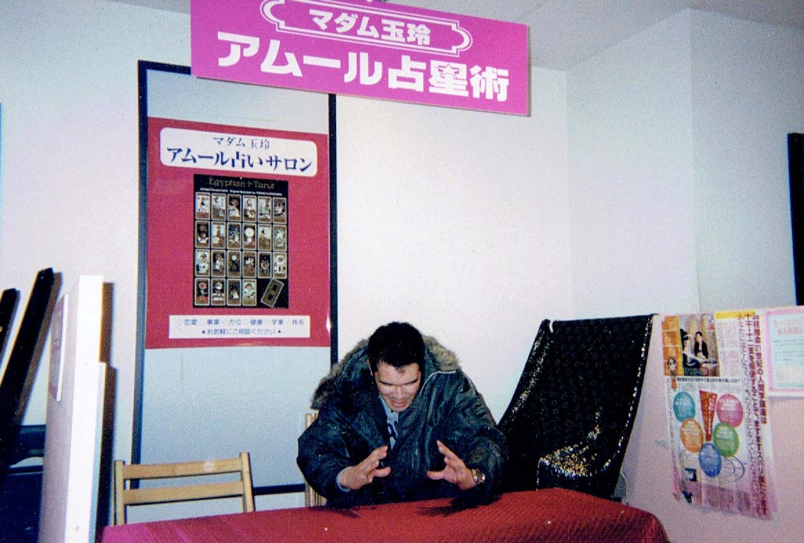 アムール