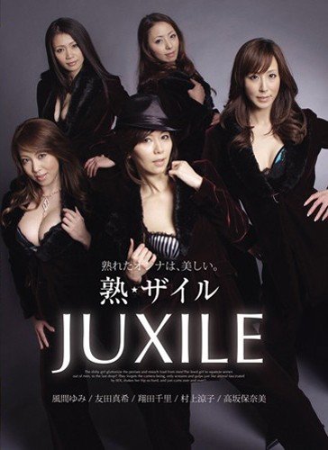 【エロ動画】個人撮影ネットで購入したヤバい媚薬を職場の