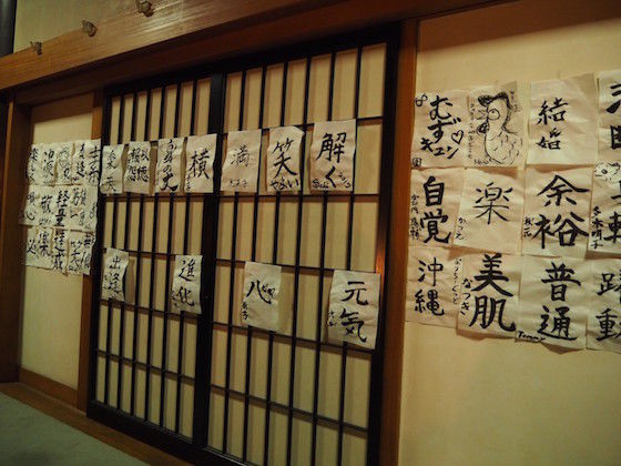 2017☆妙善寺_9506