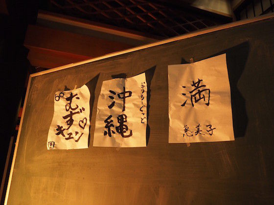 2017☆妙善寺_3671