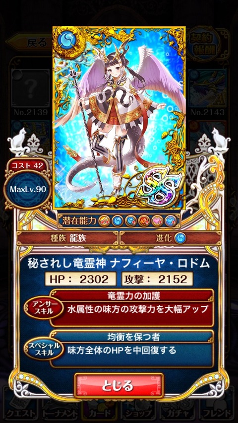 2014-06-25-13-42-25
