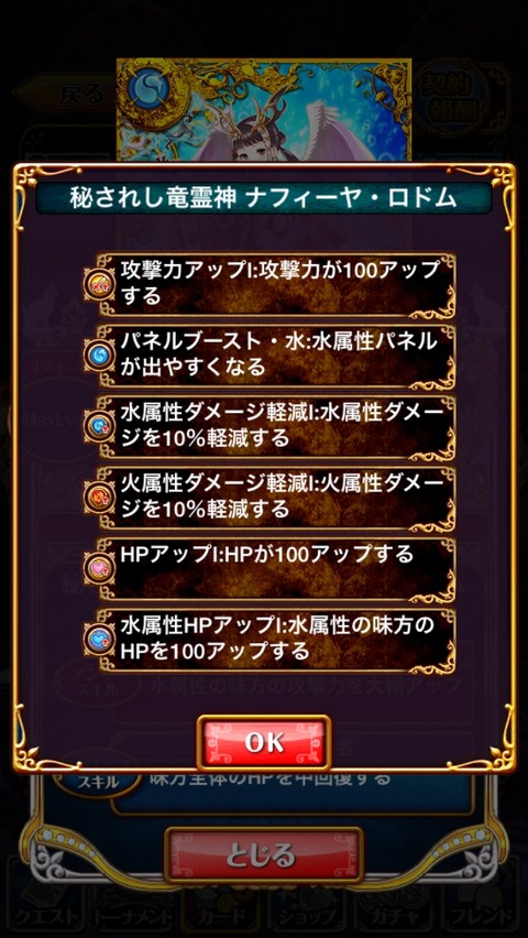 2014-06-25-13-42-39