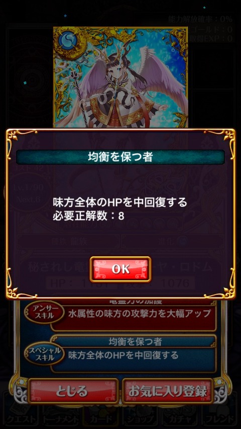2014-06-25-13-43-04