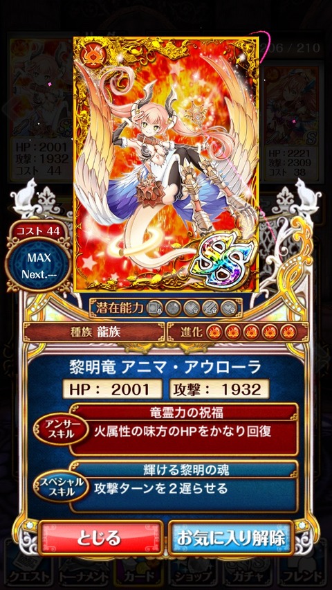 2014-06-25-13-45-25